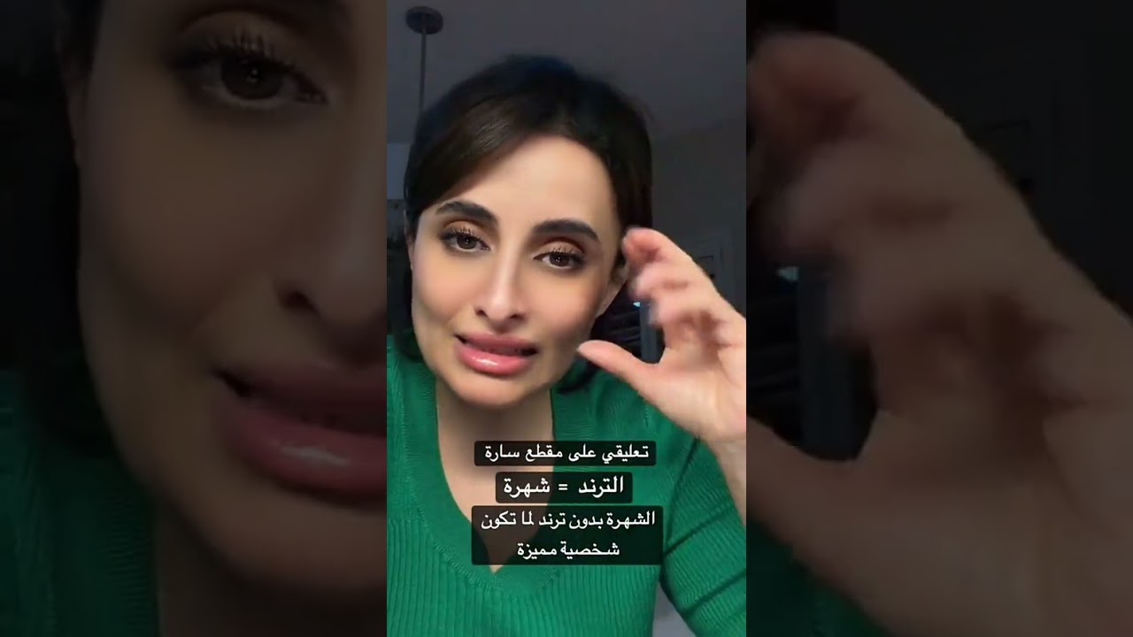 أم تيم تحليل كوميدي للقاء سارة الودعاني👈👈