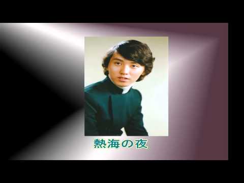 熱海の夜　三善英史