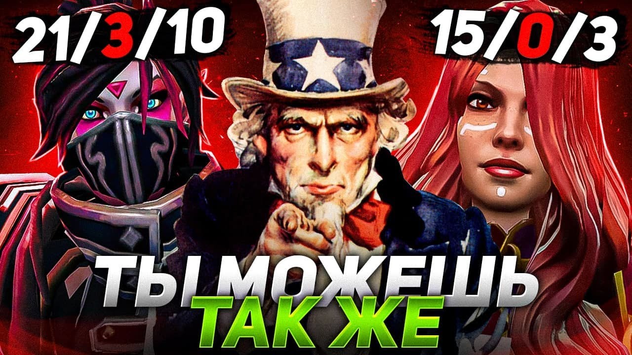 11К ИГРОК рассказывает СЕКРЕТЫ ПОДНЯТИЯ ММР В ЛЮБОМ ПАТЧЕ - YouTube