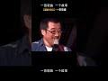 一首歌 一个故事 李宗盛 爱的代价 一首歌 一个故事 李宗盛 爱的代价