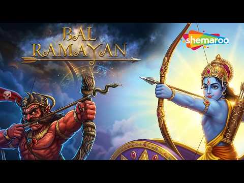 दशहरा स्पेशल :- लव-कुश की अद्भुत कथा | Bal Ramayan Luv Kush Full Movie Hindi | Dussehra Special 2026