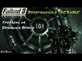 Fallout 3 Возвращение в Убежище 101