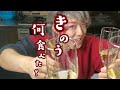 きのう何たべた？【１１話】再現しました。ゲイ(おかま)とノンケのドタバタ劇場。ラザニアがチョー上手い！ペペロンチーノはプロ級！？簡単、美味しい,ドラマ再現。振り返り。