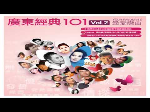 達明一派 你還愛我嗎？ 高清HQ