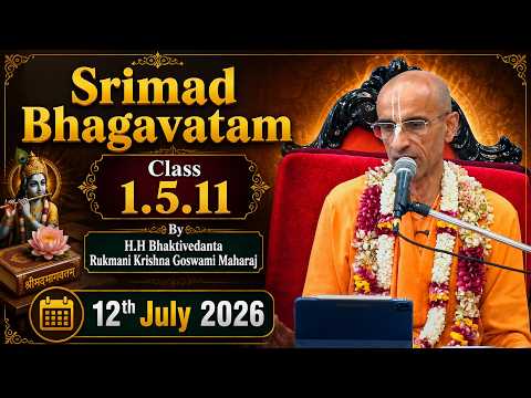 Srimad Bhagavatam Class 1.5.11 | By H.H Bhaktivedanta Rukmani Krishna Swami Maharaj | 12th July 2026