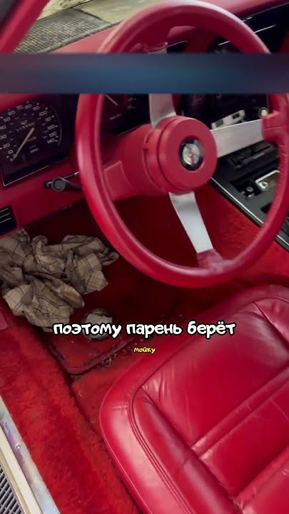 Путь от грязи к блеску🤩 - YouTube