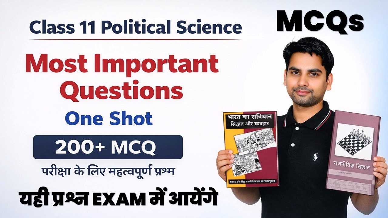 Class 11 Political science  MCQ / Most important objective based questions 2026 exam