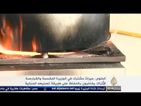 جبن الحلوم ميراث مشترك بجزيرة قبرص المقسمة
