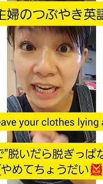親子英語 Youtube