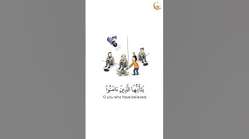 #سورة_البقرة آيه 264 | ياأيها الذين آمنوا لا تبطلوا صدقاتكم | بصوت القارئ ماهر_بن_حمد_المعقلي