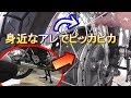 15万回再生！1日だけ頑張ればSR400のホイールやスポークの輝きを取り戻すのは方法