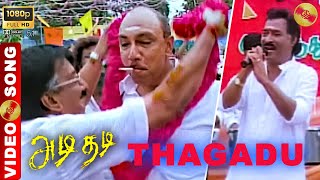 Thagadu Song - Adi Thadi Songs | Deva, Tippu | Sathyaraj | Abbas | Napoleon | Digital Classic Audio