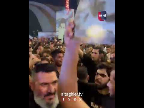 نزول أبناء التيار الصدري بعد إنزال راية مقاطعون التي كانوا قد رفعوها سابقا على سارية بالناصرية