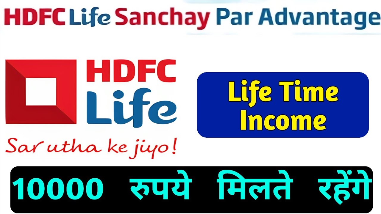 HDFC LIFE Sanchay Par Advantage Plan | HDFC LIFE Sanchay Par Advantage ...