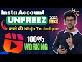 100% WORKING | How To UNFREEZE Instagram account | Instagram ID UNFREEZE kaise kare |