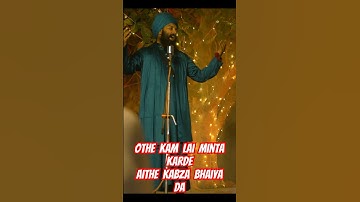 Kauda Sach #babagulabsinghji #amritpalsinghmehron