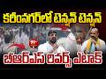 Bandi Sanjay Vs Padi Kaushik: కరీంనగర్ లో టెన్షన్ టెన్షన్..బీఆర్ఎస్ రివర్స్ ఎటాక్..| 99TV Telangana