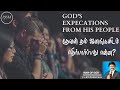 தேவனுடைய எதிர்பார்ப்பு | GOD&#39;S EXPECTATION | P.J.Stephen Paul Tamil Messages |