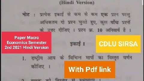B.com Cdlu Paper Macro Economics Semester 2nd 2021 Hindi Version
