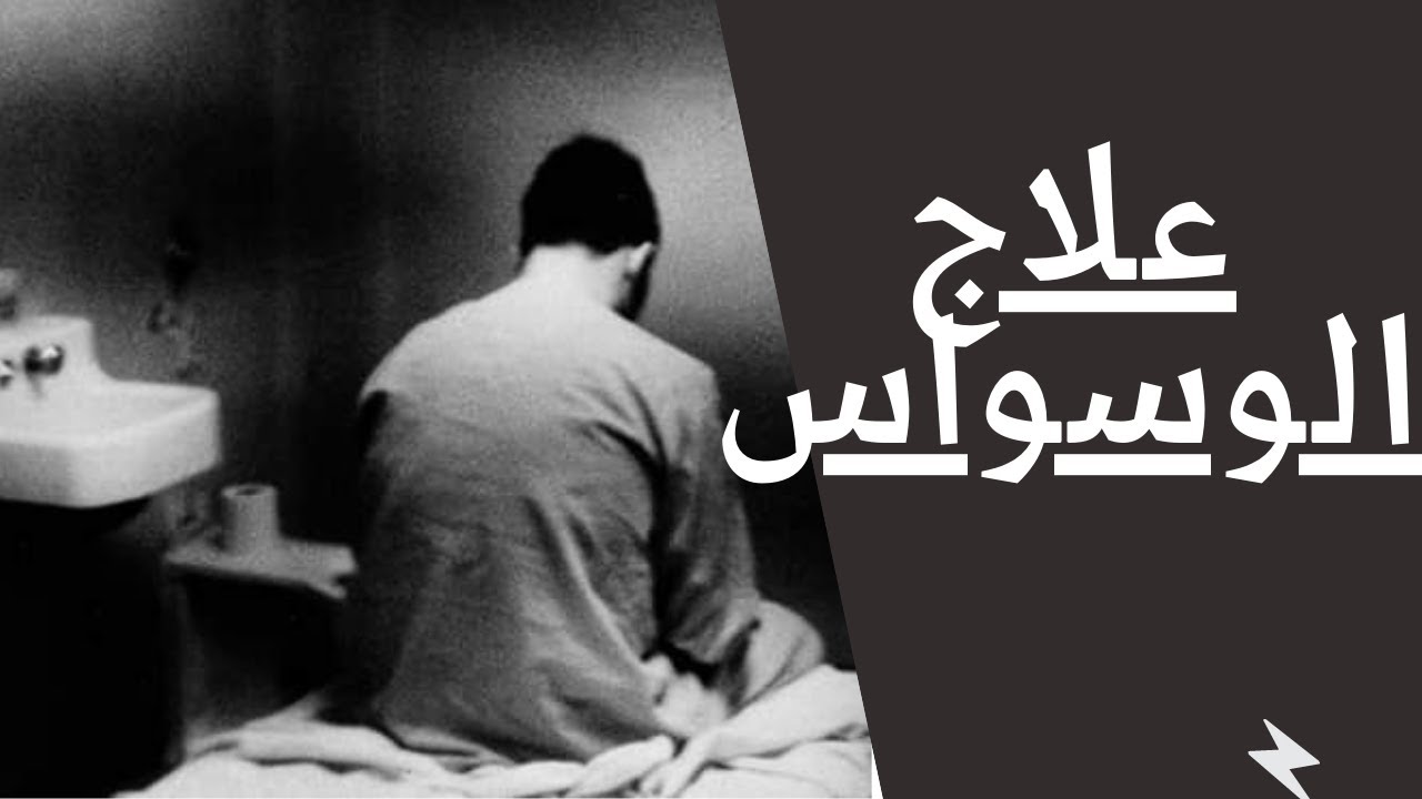 لنوم أكثر راحة استمع بإنصات.
