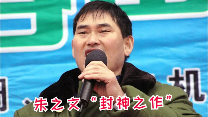 朱之文当年凭什么横扫音乐圈？听完这首歌就明白了，至今无人超越 - 天天要闻