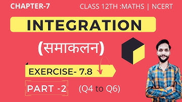 EX 7.8 Q4 TO Q6 SOLUTIONS OF INTEGRALS NCERT CHAPTER 7 CLASS 12TH PART2 CBSE | SWAMI SIR | INHINDI