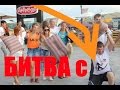 Битва подушками с ниндзей