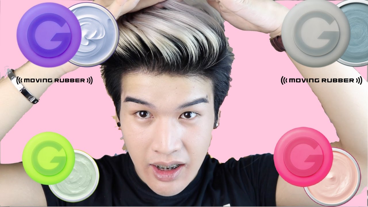 Review : Gatsby Moving Rubber 🤷‍♂️น่าซื้อหรือน่าทิ้ง?? | FaRaDise