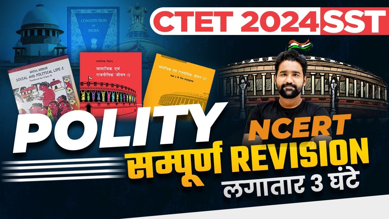 CTET July 2024 SST Complete Polity Marathon Class | CTET Polity Class ...