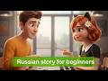 Learn Russian with a Story: Let's Play Checkers! (A1-A2 Russian Dialogue)