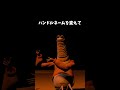 インターネット黒歴史 #shorts