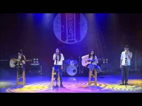 20170605 下學期台大吉他社民謠之夜 3.都市零件派對-愛情朝九晚五