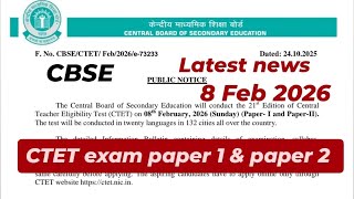 CBSE CTET exam date 2026 latest news
