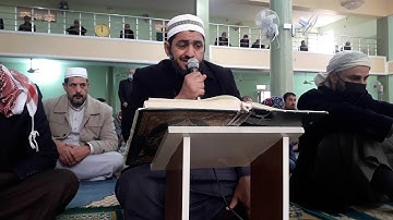سورة الأحقاف من رحاب جامع الصقلاوية الكبير بصوت القارئ عدي المحمدي