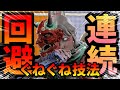 【連続ストレイフ】これされたら当たらんよ・・【APEX】