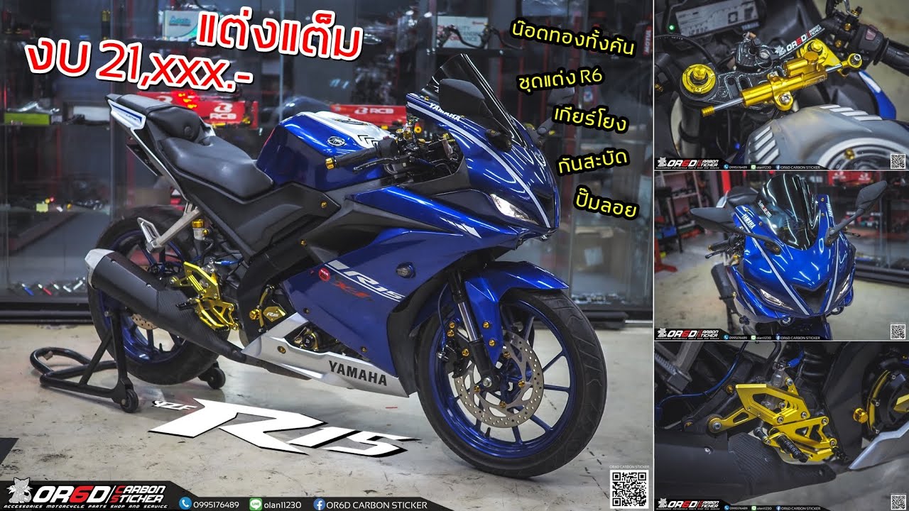 566円 SALE開催中 OR6D Carbon sticker オーランカーボンステッカー Tail tidy YZF-R15 YAMAHA ヤマハ 566円 SALE開催中 OR6D Carbon sticker オーランカーボンステッカー Tail tidy YZF-R15 YAMAHA ヤマハ