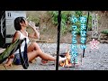 【夜勤明けキャンプ】ゲリラ豪雨でもお酒があれば怖くない【孤独女子】