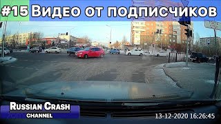 Видео От Подписчиков Канала Russiancrash. Выпуск #15