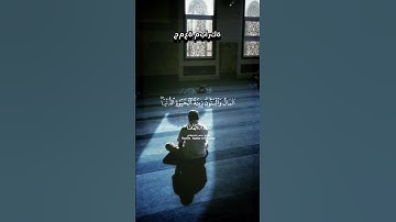 سورة الكهف الشيخ ماهر المعيقلي #اكسبلور #يارب #راحة_نفسية #القران #لايك #الرحمن #دويتو #القاريء