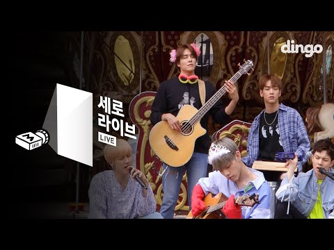 N.Flying HOW R U TODAY