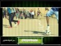 برنامج فارس الملاعب برنامج فارس الملاعب