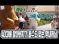 40대 초반에 할아버지가 될수도 있는 막내처남, 우즈벡 출산문화(우즈베키스탄 국제커플)