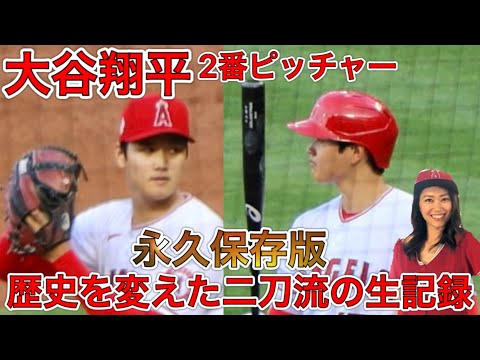 大谷翔平☆3枚セット☆2014〜16年☆3年間の記録⭐︎リアル二刀流 大谷翔平、「リアル二刀流／ショータイム」で流行語年間大賞