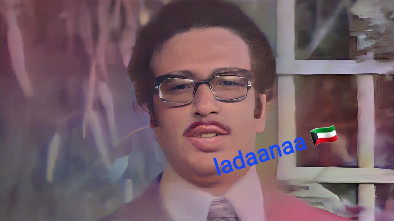 احمد عبدالكريم خبرك تغير