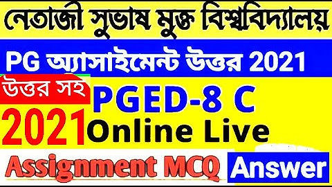 নেতাজী ওপেন অ্যসাইমেন্ট । NSOU PGED PAPER 8C II  ONLINE LIVE EXAM WITH ANSWER