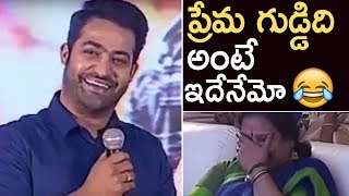 Young Tiger Ntr Funny Speech @ Ee Maya Peremito Audio Launch | TFPC