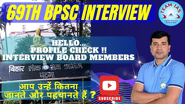 Profile Check #69thbpsc #bpsc69   #bpscinterview #bpscresult #bpsctopperinterview #bpsctopper