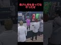 【#ストグラ 】突然始まる救急隊コント