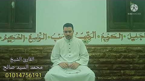تلاوة قصيره من سورة فاطر للقارئ الشيخ محمد صالح | Surah Fatir Sheikh Muhammad Salih
