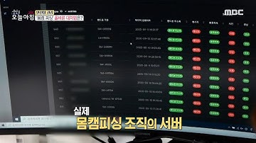 라바웨이브 - Youtube